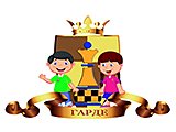Гарде, детский шахматный клуб